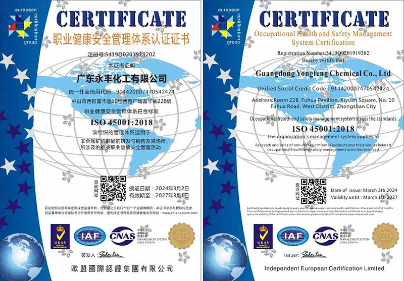 職業(yè)健康安全管理體系認(rèn)證證書 職業(yè)健康安全管理體系認(rèn)證證書